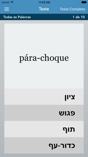 Portuguese-Hebrew AccelaStudy®(圖4)-速報App