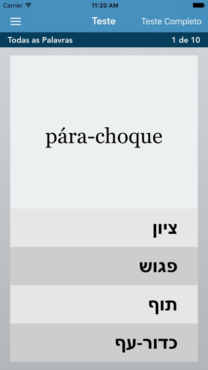 Portuguese-Hebrew AccelaStudy® screenshot-3