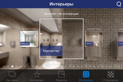 Каталог Kerama Marazzi screenshot 4