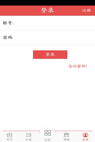 广西休闲美食网 screenshot 3