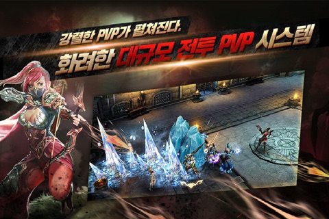 크로우 screenshot 3