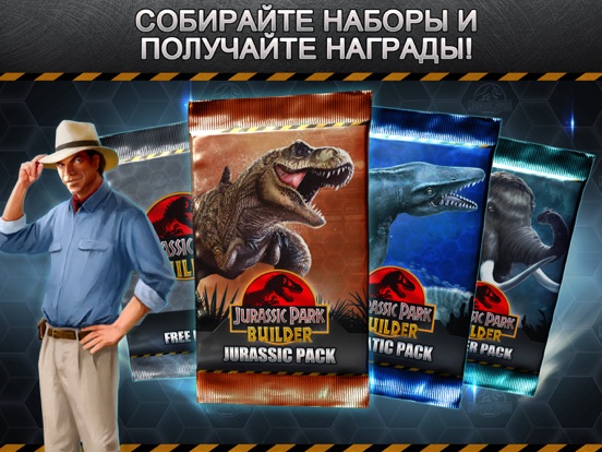 Игра Jurassic Park™ Builder