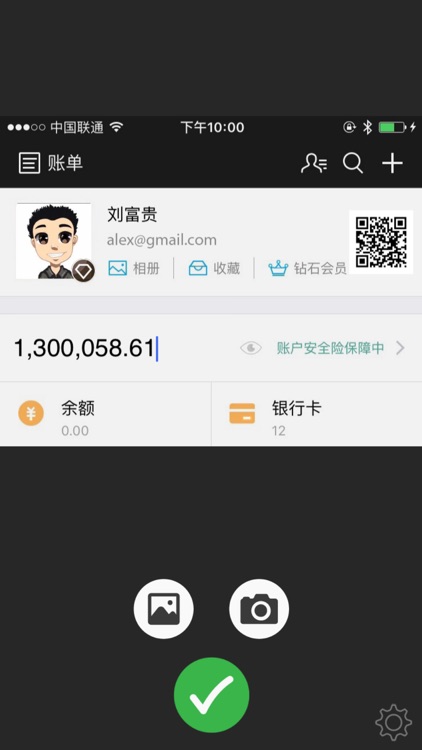 I'm Rich! - picture generator