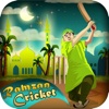 Ramzan Cricket Free