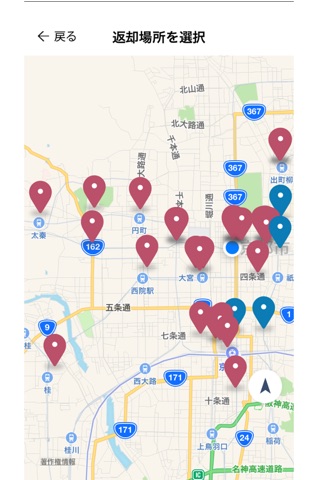 MINAPORT (Share Bike in Kyoto City, Japan) screenshot 3