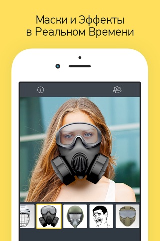 SwapperFace - Face Swap Free, Live Mask Effects screenshot 4