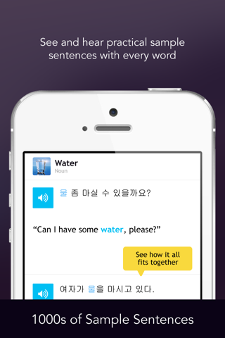 Learn Korean - WordPower screenshot 4