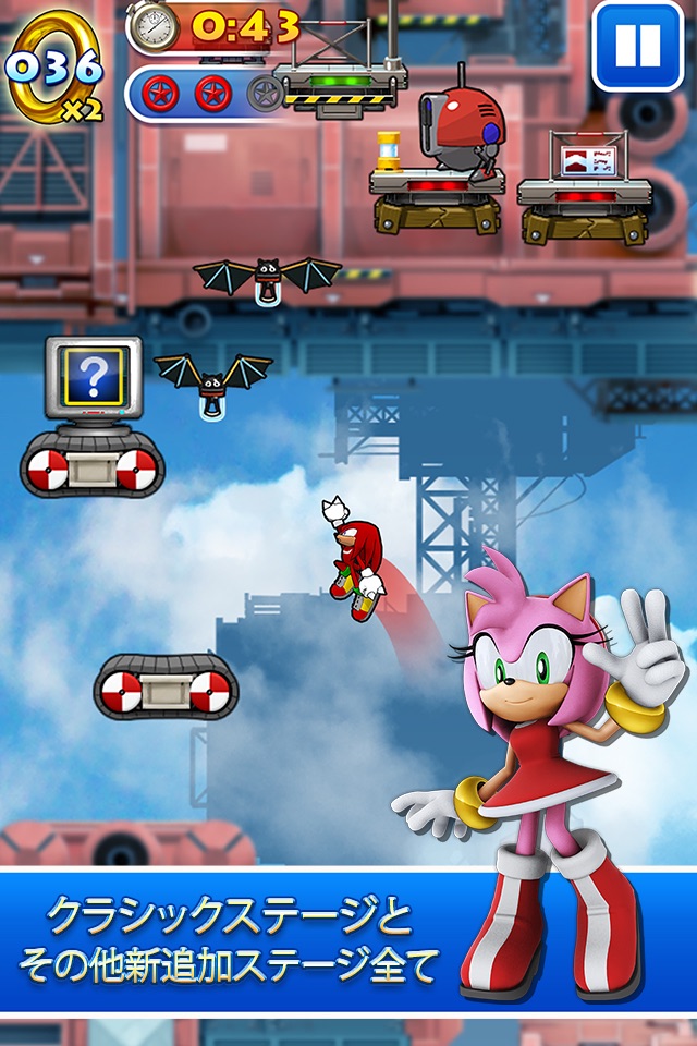 Sonic Jump™ screenshot 3