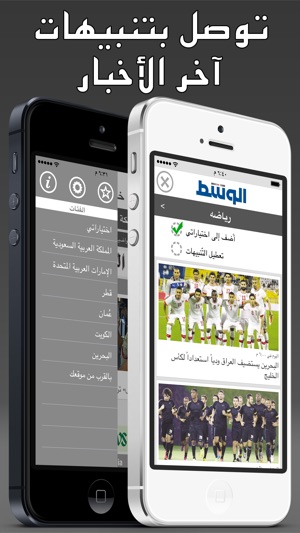 Gulf Press - خليج بريس(圖2)-速報App