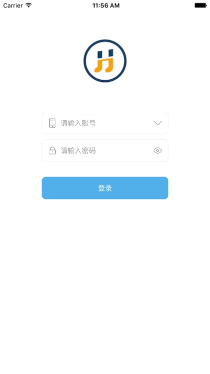 海伦校长端 screenshot-3