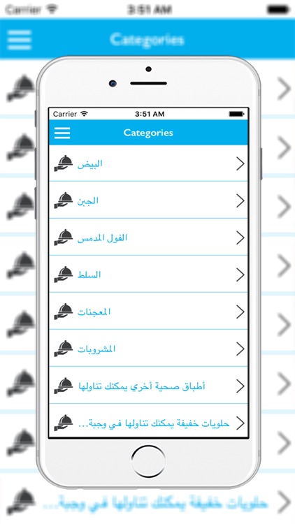 عصائر ومشروبات رمضان 2016 screenshot-3