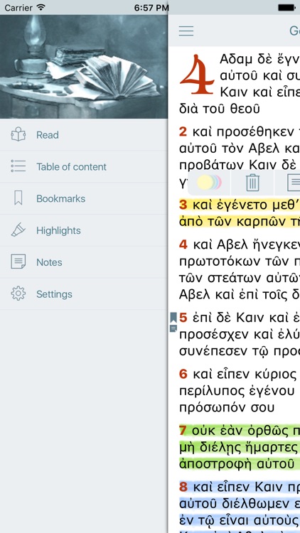 Septuaginta + New Testament (Greek Bible Translation)