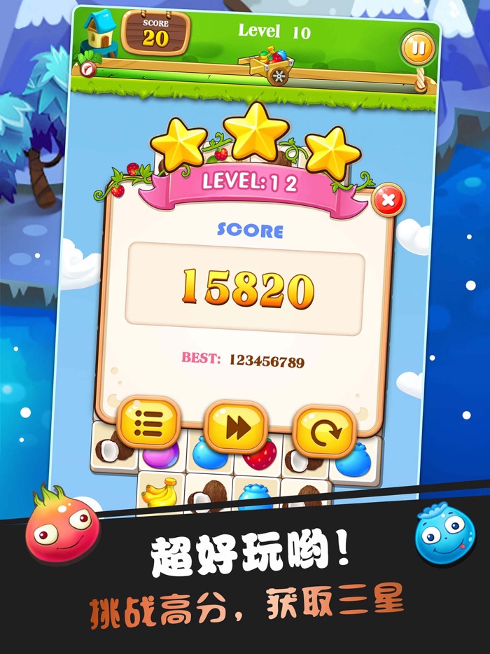 水果精灵一神奇世界大冒险