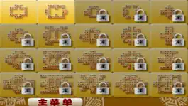 Game screenshot Aztec Mahjong puzzle - A fun & addictive puzzle matching game hack