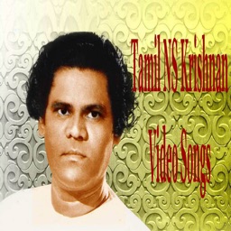 Tamil NS Krishnan Video Songs