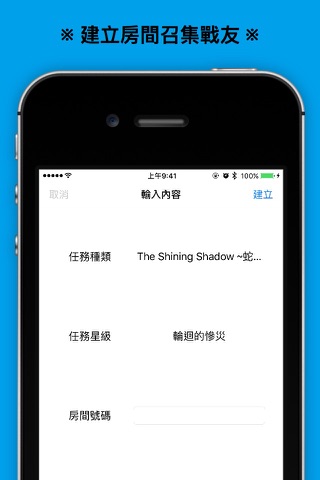 資訊攻略&協力搜尋 for 白貓Project - 繁中版 screenshot 2