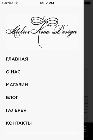Atelier Nova Design screenshot 4