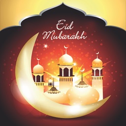 Eid Mubarak Greetings card 2016. Happy eid cards! Send 