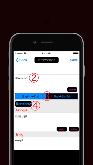 English to Thai Translator - Thai to English Language Transl(圖2)-速報App
