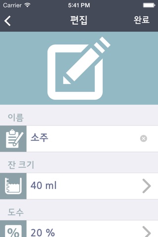 음주측정기 screenshot 4