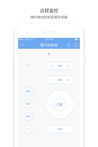 魅家 screenshot 3