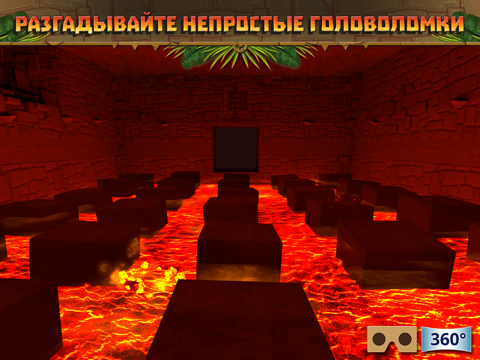 Скриншот из Hidden Temple Adventure