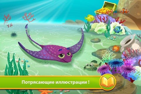 Sea Creatures - Living Coloring Free screenshot 3