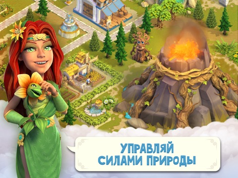 Скачать игру Divine Academy