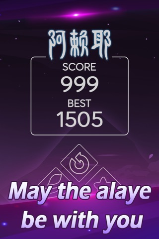 Alaye fine Game HD - Literature and art atmosphere free single small game screenshot 3