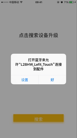 Lefit Touch W(圖5)-速報App