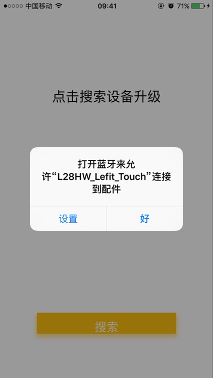 Lefit Touch W screenshot-4