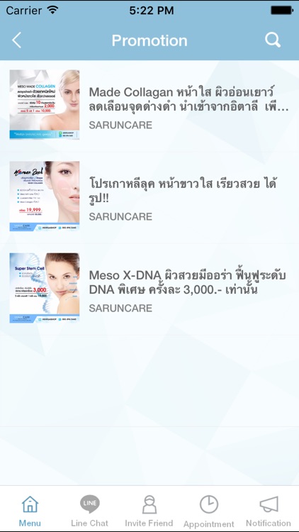 SARUNCARE Clinic - ศรัณย์แคร์ คลินิก