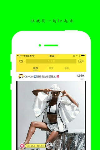 HW好物店 screenshot 4
