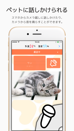 QwatchViewLite(圖3)-速報App