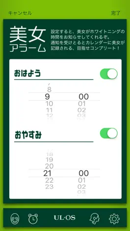Game screenshot UL・OS“Let’s シミケア!! ～美女からの催促～” hack