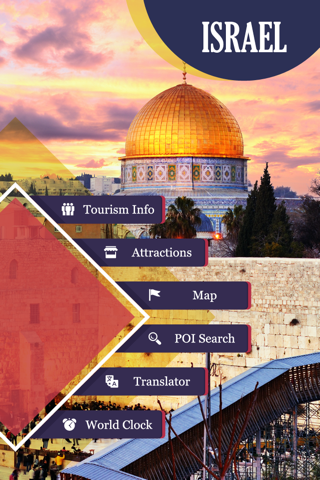 Tourism Israel screenshot 2