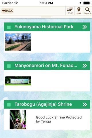 Higashiōmi Tourist Information screenshot 2