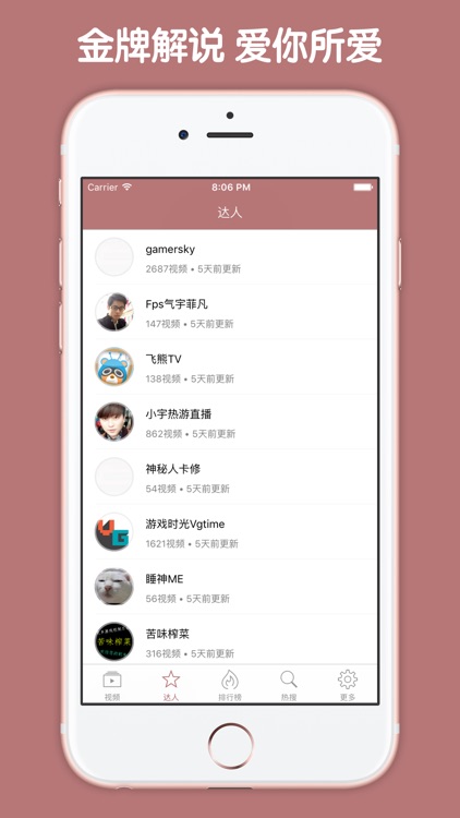 视频直播盒子 For 侠盗猎车5