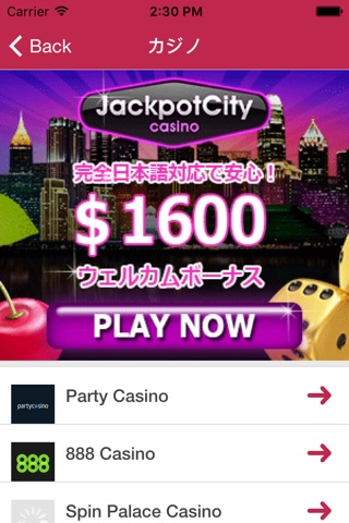 オンラインカジノのクチコミ - スロットとギャンブルゲーム screenshot 2