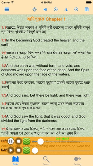 Bengali-English Bilingual Audio Holy Bible Offline(圖1)-速報App