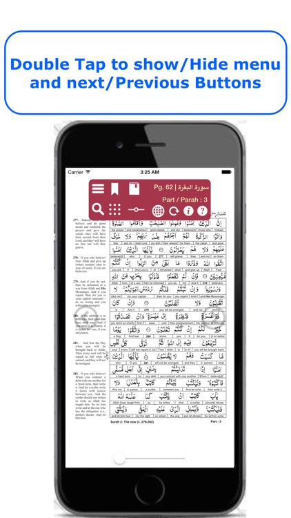 Quran - Word To Word - English
