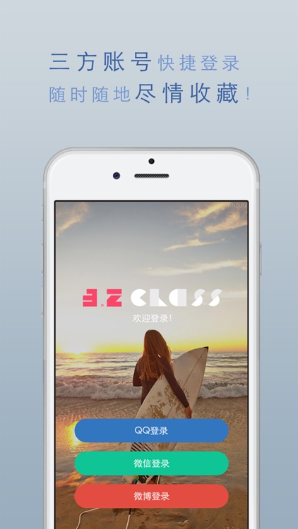 32 Class screenshot-3