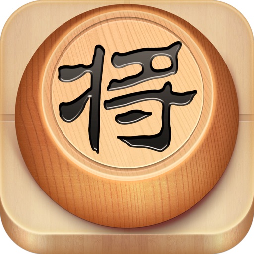 象棋中国风 icon