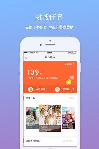 绿河谷 - 伊犁第一生活门户平台 screenshot 3