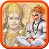 Hanuman Chalisa With Arti