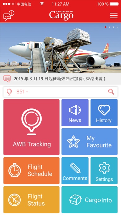 How to cancel & delete Hong Kong Airlines Cargo from iphone & ipad 1