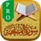 Surah Al-Mumtahanah is designed for you to learn your Quran reciting 