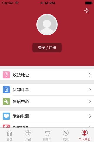 禹珍 screenshot 3