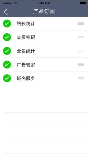 CNZZ(圖4)-速報App