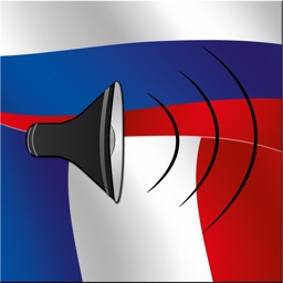 Russian / French Talking Phrasebook Translator Dictionary - Multiphrasebook